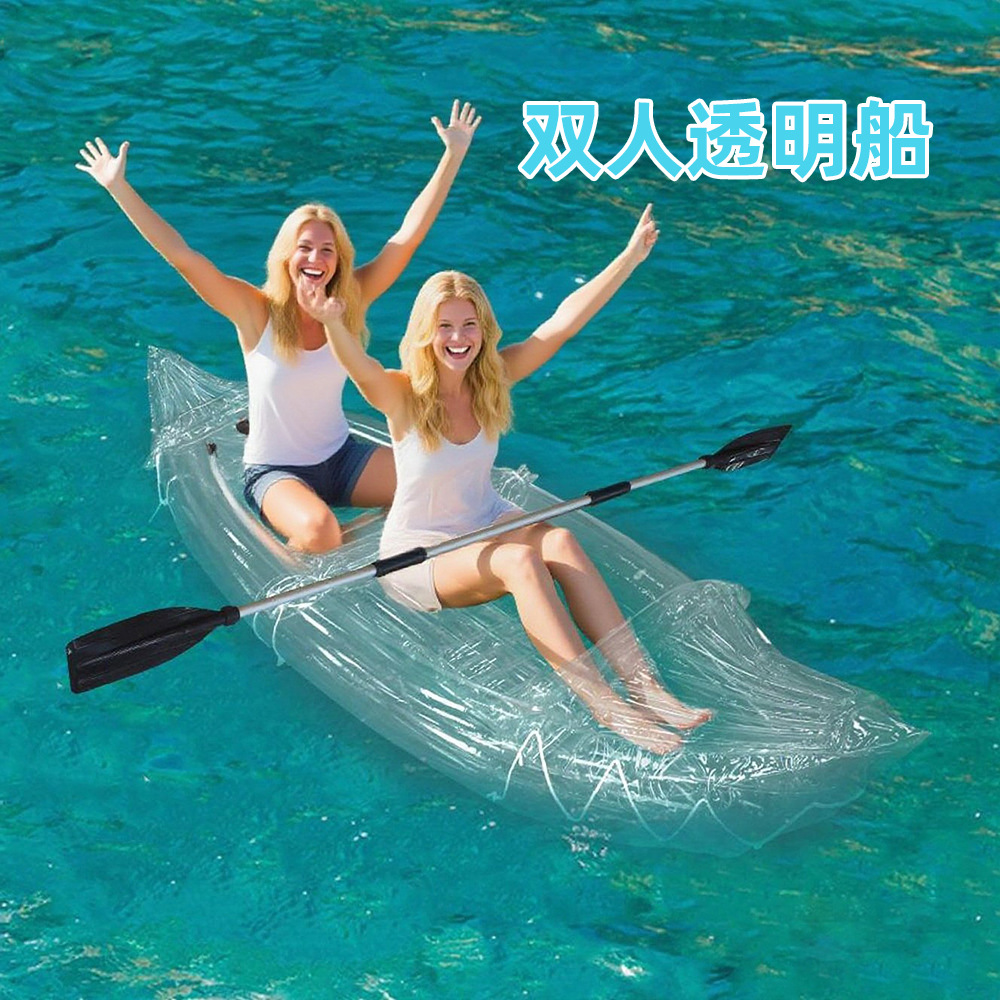 Caiaque Inflável Transparente  - Fishing Kayak Inflatable avaliação e preço